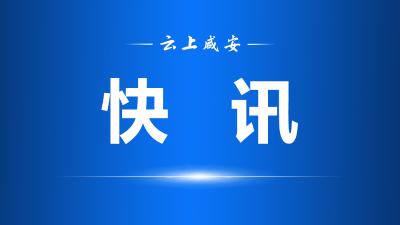 咸安区当前雨水工情