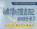 咸宁将进入降雨集中期