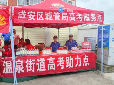 你们在考场追梦，她们在考场外护航