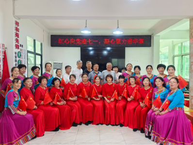 梅园社区：红心向党迎七一，凝心聚力谱华章