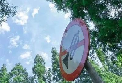 中考期间，咸宁这些路段禁止鸣笛！
