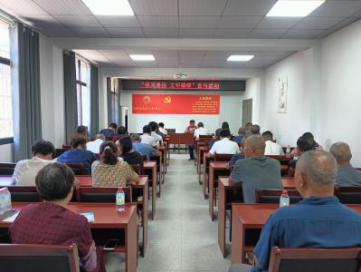 移风易俗树新风 ，破旧立新聚共识