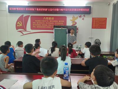 区妇联“素质提升·家风赋能下基层进家庭”公益行动暨巾帼平安行走进横沟桥镇朝阳社区