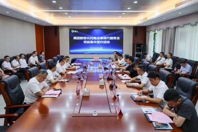 咸安区4个重点项目集中签约！总营收达72亿元