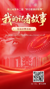 来！一起点个赞吧！