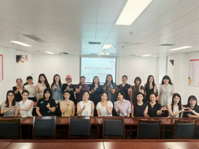 溯荣光励初心  筑新梦创未来 ——咸安区妇联举办“溯荣光·创艺心·谱新篇”—庆祝“八一”建军节暨创新创业大赛项目研讨活动