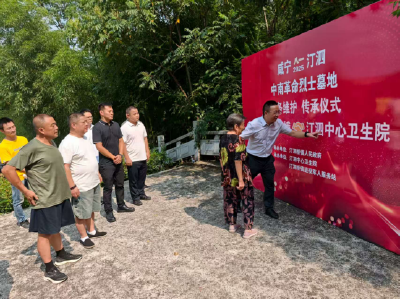 汀泗桥镇八一接力守护中南革命烈士墓地