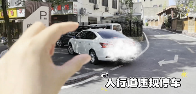 指尖有力量，“拈”走不文明！