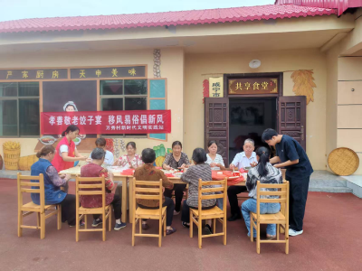 孝善敬老饺子香 移风易俗暖人心