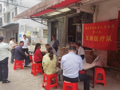 向阳湖镇宝塔社区联合市军休所开展爱心义诊活动
