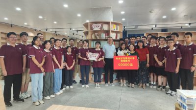 咸安区妇联捐赠价值五万元图书 咸宁高中“桂乡家风读书角”正式启用