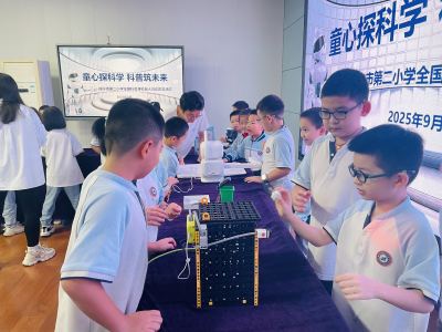 咸宁市第二小学：童心点燃科学梦，科技筑梦向未来