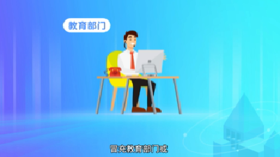 同学们，当心这个骗局