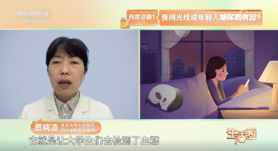 这样睡觉的人，血糖、血管、心脏都“受伤”