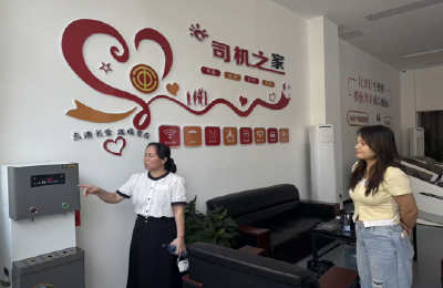 点赞！区总工会为职工倾力打造“15分钟服务圈”