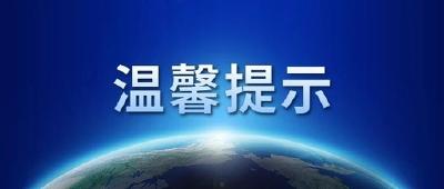 湖北省2025年度市州级以上机关公开遴选公务员笔试（咸宁考区）温馨提示