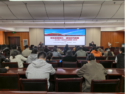 温泉街道：学思践悟新思想 实干笃行促发展