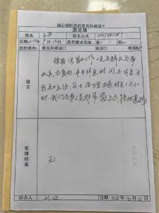 小窗口彰显大情怀 向阳湖镇党群服务中心 “午间服务”暖民心