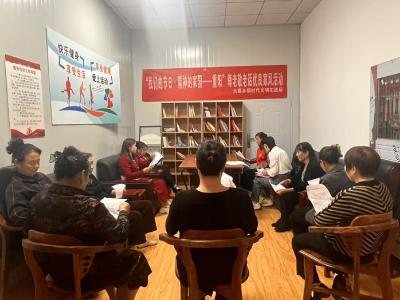 大幕乡：重阳佳节话家风 移风易俗树新风