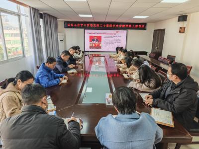 咸安区总工会组织观看全总读书班直播  覆盖500余人