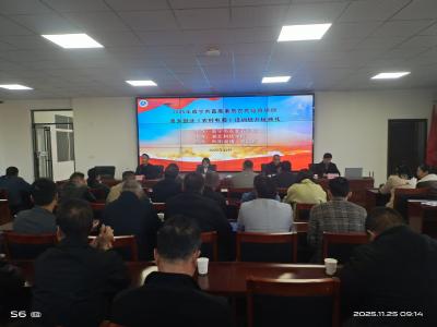 向阳湖镇 2025 年农村电商培训班开班 赋能返乡创业助力乡村振兴