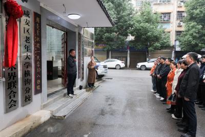 （暂不发记者送审中）咸宁市文联2025金秋送艺进基层 《诗润横沟》文艺演出点亮乡村