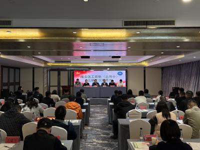 咸安区工商联五届三次执委会议召开 凝聚发展合力