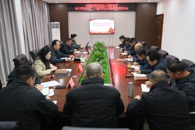 向阳湖国家湿地公园管理处召开学习贯彻党的二十届四中全会精神宣讲报告会