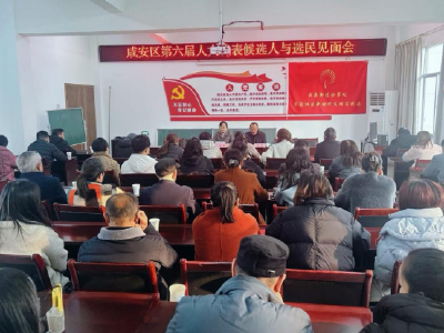 温泉街道：面对面听民意 心贴心话担当  