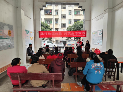 东门社区：玩转分类游戏，践行绿色生活