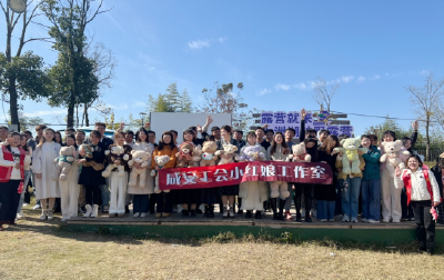 咸安“工会小红娘”: “会”聚良缘  让幸福来敲门