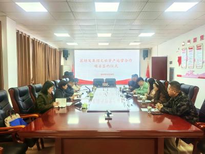 咸安：国企民企携手合作 推动文旅产业转型升级