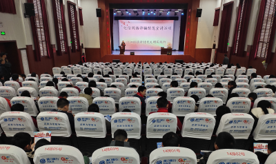 汀泗桥镇：法治护航成长路 反诈知识进校园