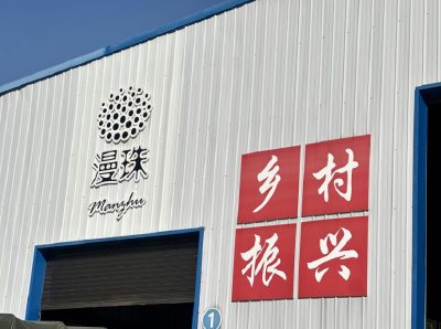 咸宁：一眼泉，一家工厂，一条振兴路