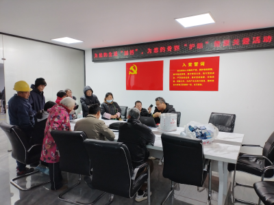 浮山街道金桂社区：情系残疾人家庭  送上健康暖心礼