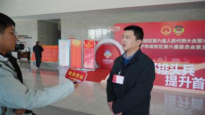 【聚焦咸安两会】两会图集 | 人大代表报到 开启履职新征程