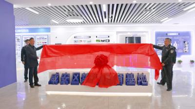 咸安区禁毒教育基地揭牌成立