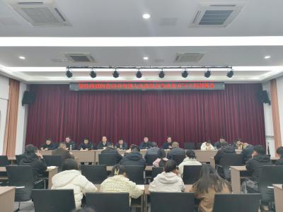 贺胜桥镇召开防范应对寒潮大风低温雨雪冰冻天气工作部署会