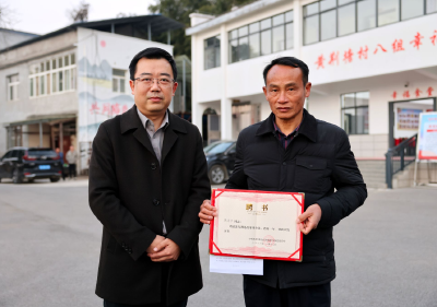 咸安区一村组长受聘为首批湖北改革观察员