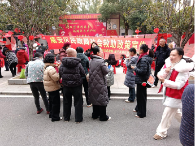 新春暖民心 新风润社区——南昌路社区开展社会救助与婚俗改革宣传活动