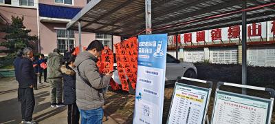 省委讲师团送福到基层 翰墨飘香暖民心——向阳湖镇绿山村小年迎新春主题活动