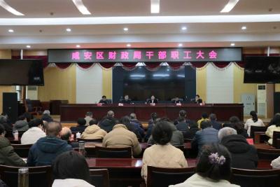 凝心实干启新程 咸安财政实现首月“开门稳、开门好”