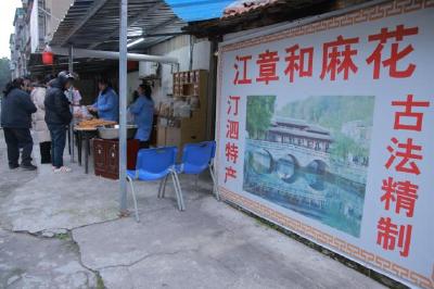 咸安：三代匠心守年味，一根麻花系乡愁