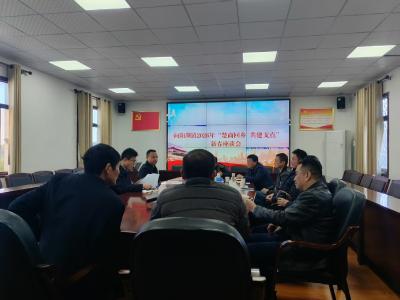 迎贤聚智话桑梓 同心共筑新支点——向阳湖镇大年初五召开“楚商回乡，共建支点”乡贤座谈会  