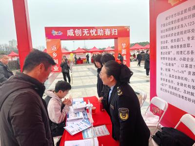 执照“即办即发”铺就创业“快车道” ——咸安区市场监管局“一站式”服务助力创业启航