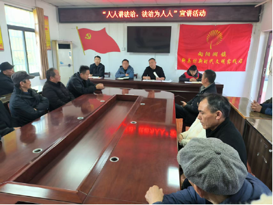 向阳湖镇斩关村：把法律“大道理”讲成群众“大白话”