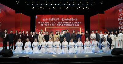 （待审）咸安区纪念“三八”国际劳动妇女节116周年暨“桂乡巾帼+”系列品牌建设启动仪式举行