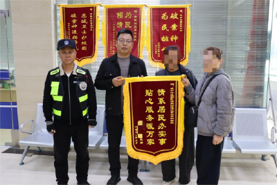 温泉街道黄畈社区：调解纠纷暖人心 锦旗致谢显真情