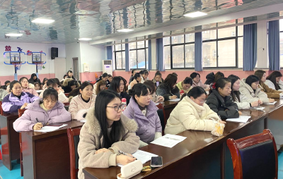 赋能新学期 蓄力启新程