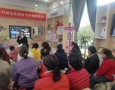 咸安区科经局走进中国联通 守护银龄跨越数字鸿沟